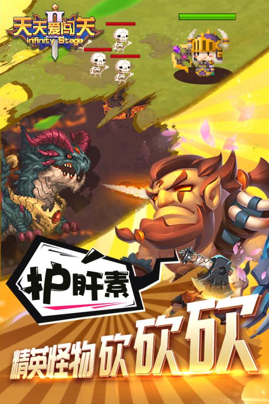 天天爱捕鱼官网截图