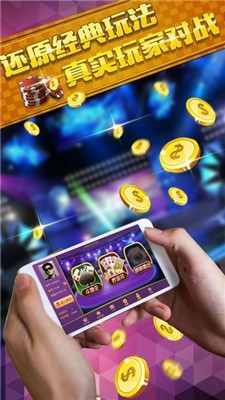 大连步步为赢截图