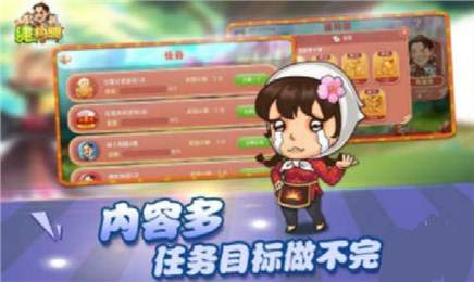亲友逮狗腿截图