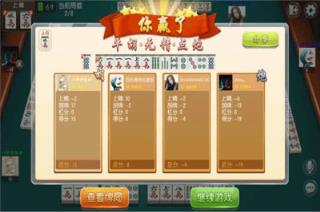 米吧游戏截图