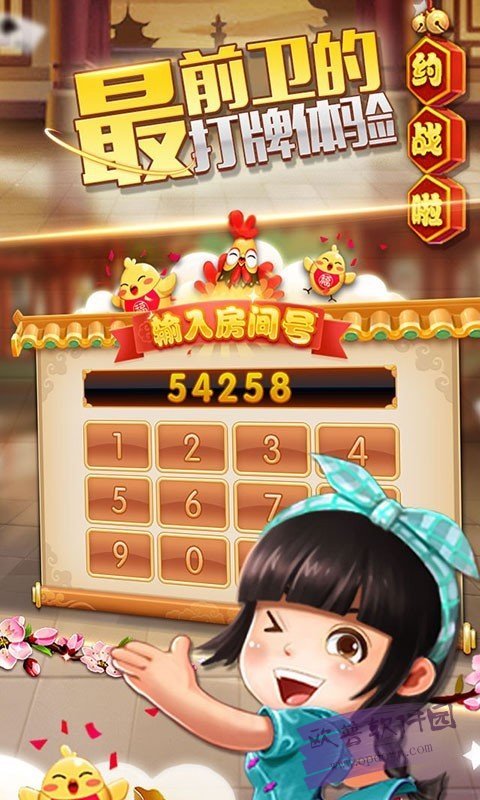 勾勾乐棋牌截图