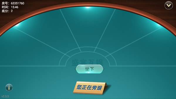 老虎街机电玩截图