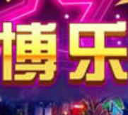 933娱乐2025官方版_Android_1.2