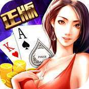 双鸭山兴动棋牌