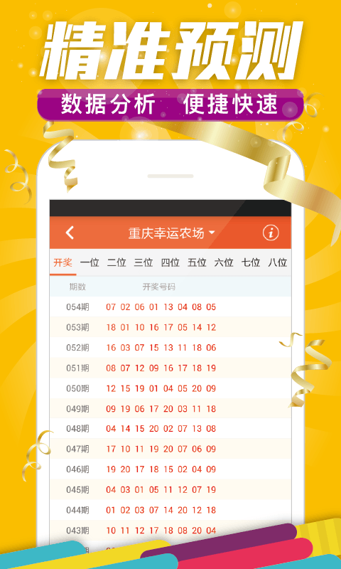 1050开元截图