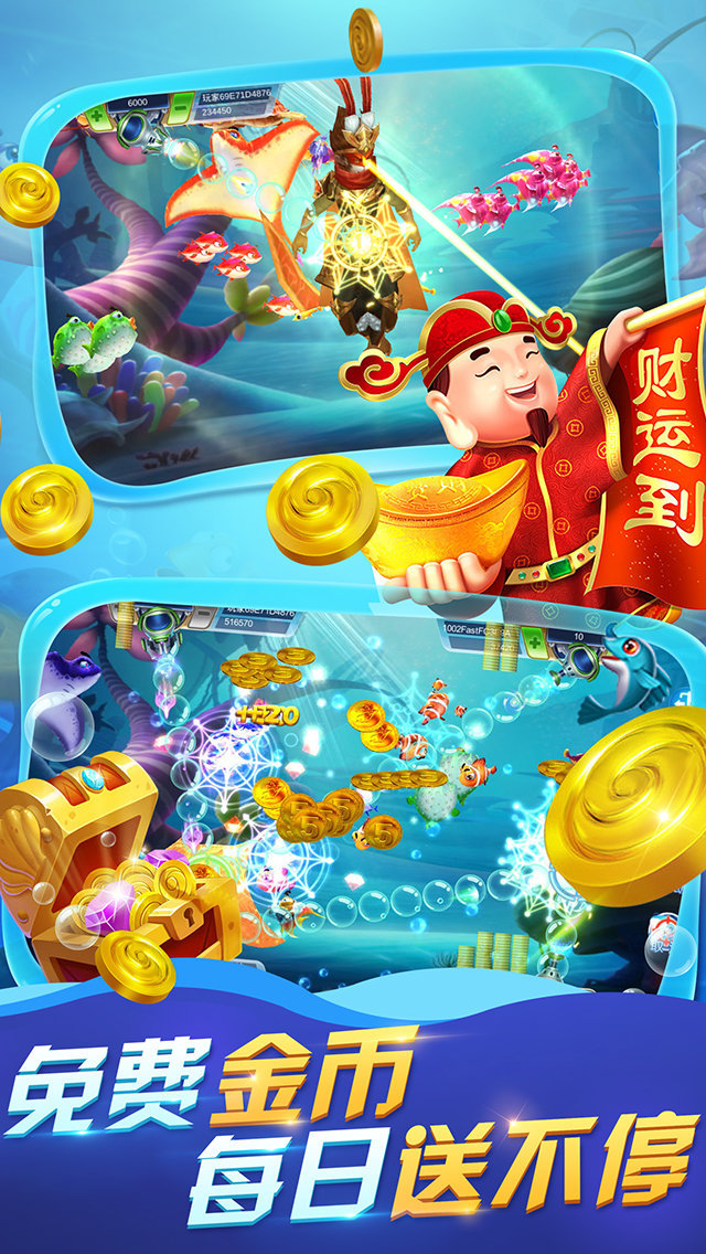 大家乐棋牌2025官方版_Android_1.2截图