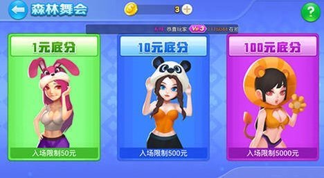 蜂鸟娱乐2026官方版_Android_1.2截图