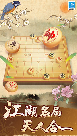 天天玩三张Android官方版截图