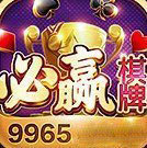 718棋牌2025官方版