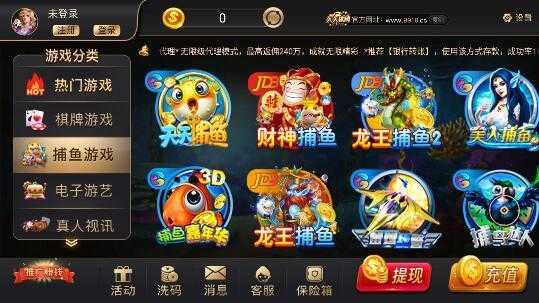 久久棋牌Android官方版截图