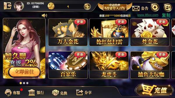 牛盟168截图