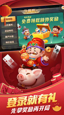 gd视讯直播截图