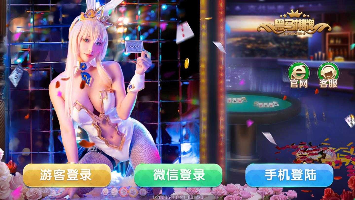 525电玩2025官方版_Android_1.2截图