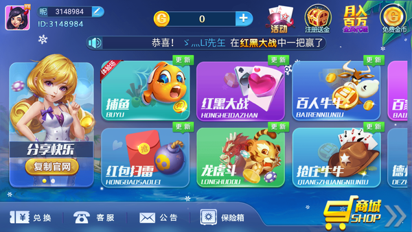 328棋牌2025官方版_Android_1.2截图