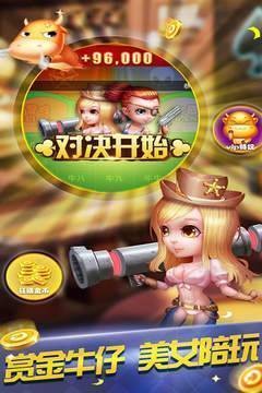 掌上三缺一截图