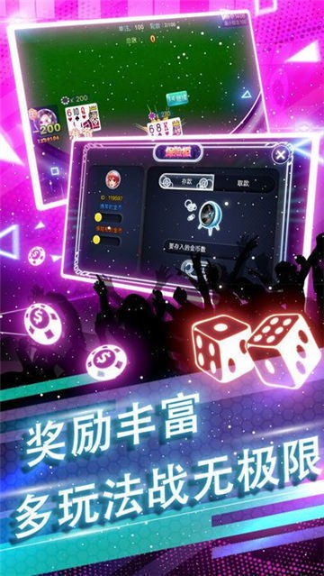 九五至尊水果机2025官方版_Android_1.2截图