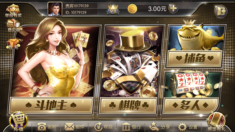 5118游戏2026官方版_Android_1.2截图