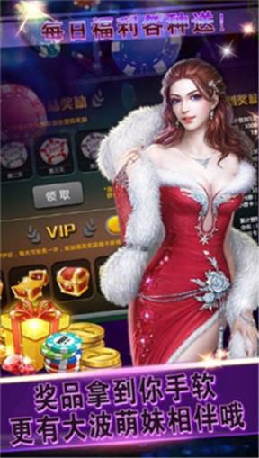波波乐棋牌截图