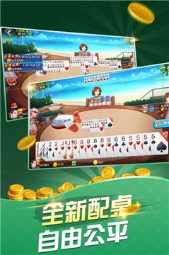 柒山棋牌截图