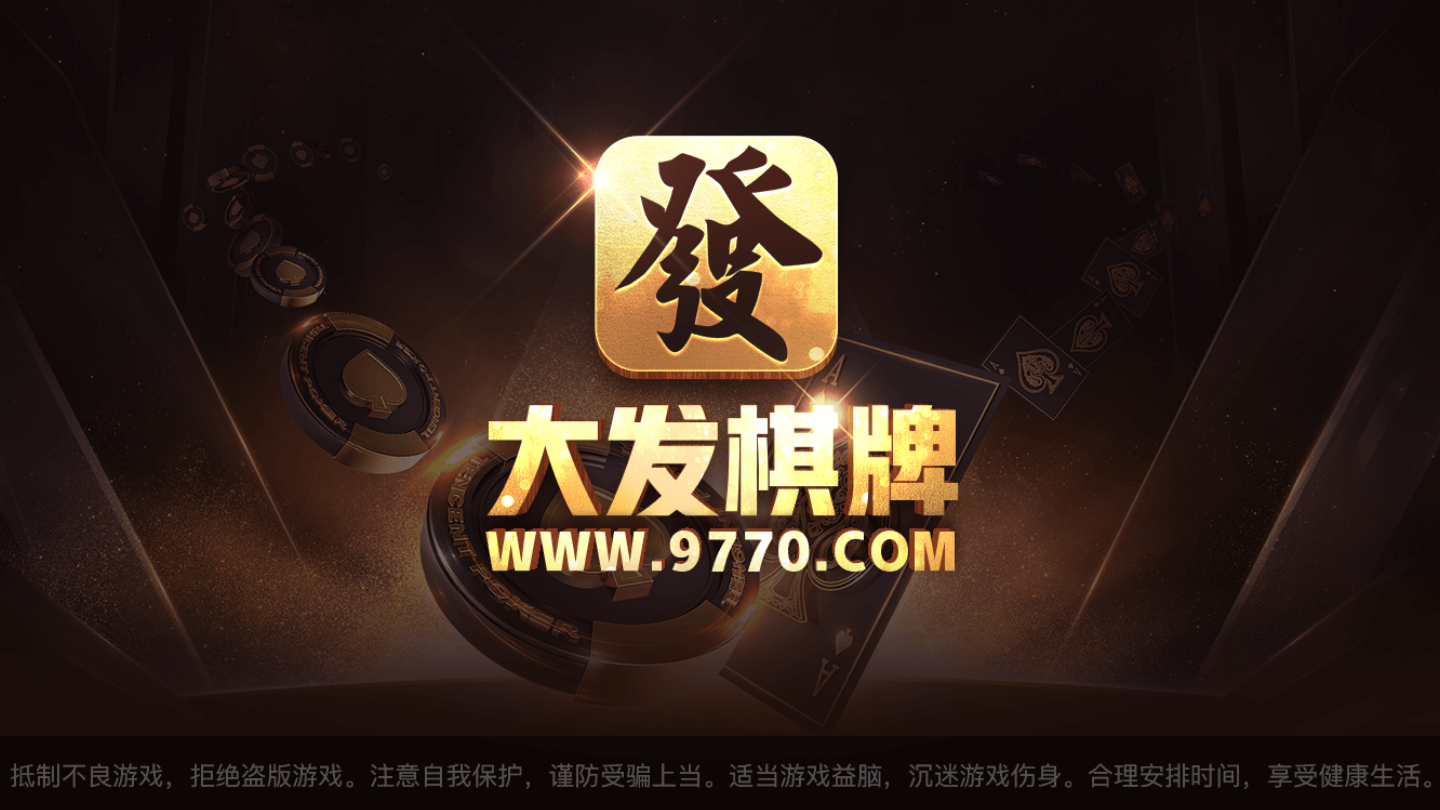 开元大厅2025官方版_Android_1.2截图