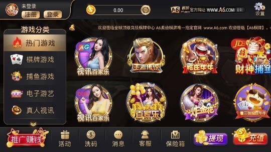 百利娱乐截图