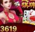 619棋牌2025官方版