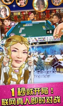 集结号娱乐截图