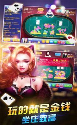 宝博游戏Android官方版截图