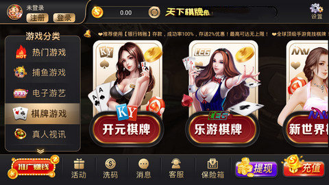 765天下棋牌截图