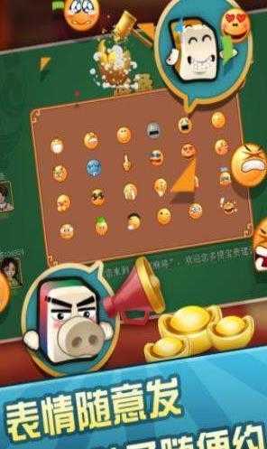 掌心麻将2026官方版_Android_1.2截图
