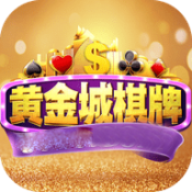 991橘子棋牌Android官方版