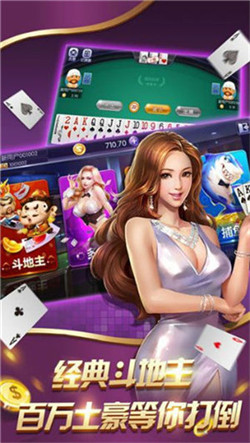 玛丽水果森林2026官方版_Android_1.2截图
