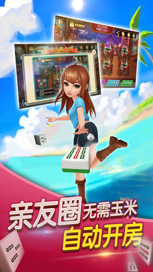 9090棋牌2026官方版截图