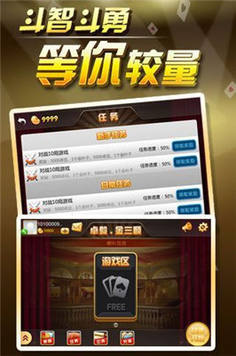 超级开心截图