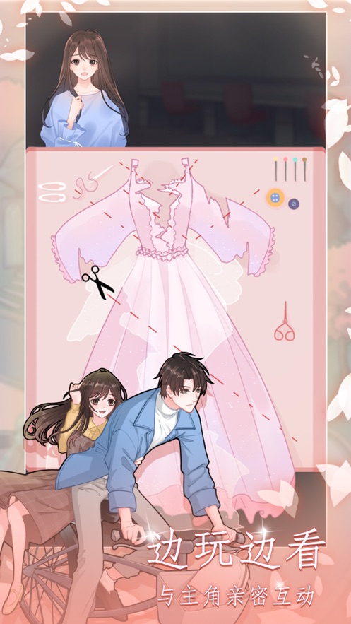 一起游乐棋牌Android官方版截图