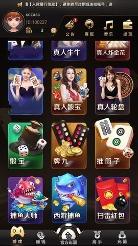 掌约麻将截图