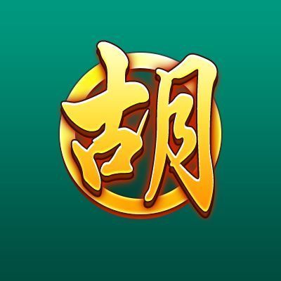 旺旺泉州麻将