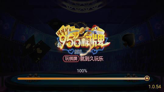 开元9352025官方版_Android_1.2截图