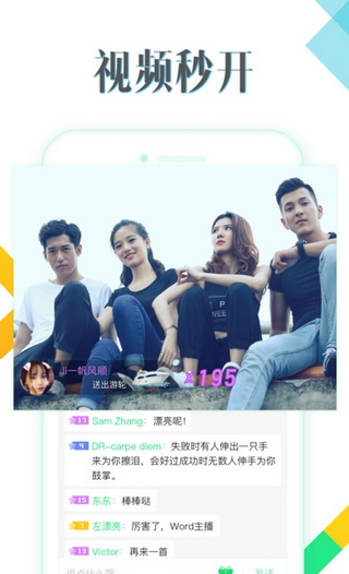 GOGO乐棋牌2025官方版截图