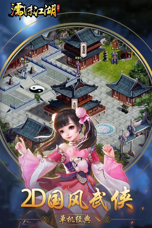 江湖游棋牌2025官方版_Android_1.2截图