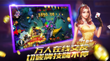 天眼棋牌截图