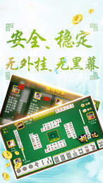 诚玩辽宁麻将截图
