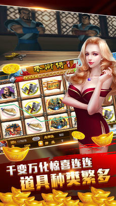 森林舞会Android官方版截图