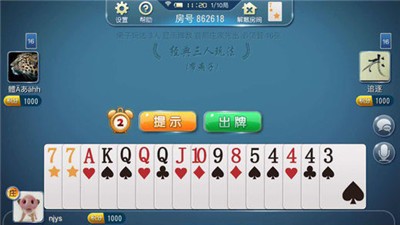 南阳豫乐截图