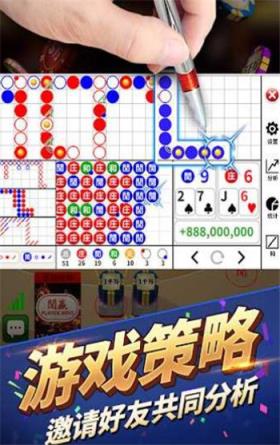 乐玩棋牌截图