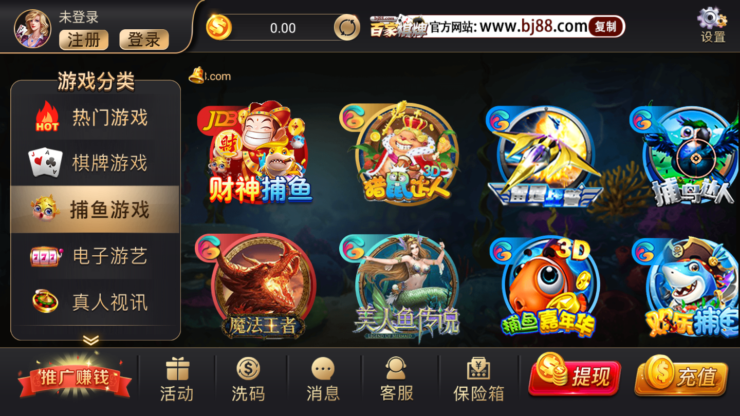 百家棋牌2025官方版_Android_1.2截图