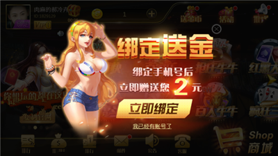 轻松赢棋牌2026官方版截图