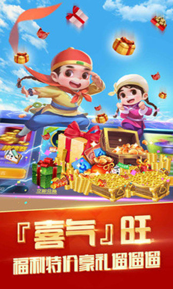 枫林金花截图