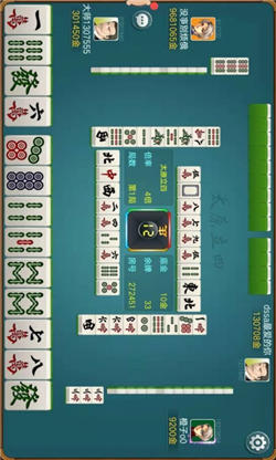 太原立四麻将2026官方版截图