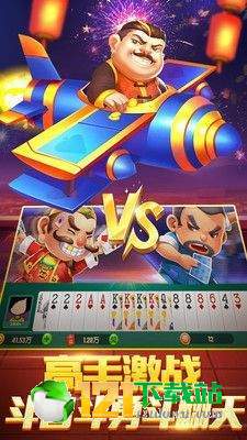 贵州常乐麻将截图